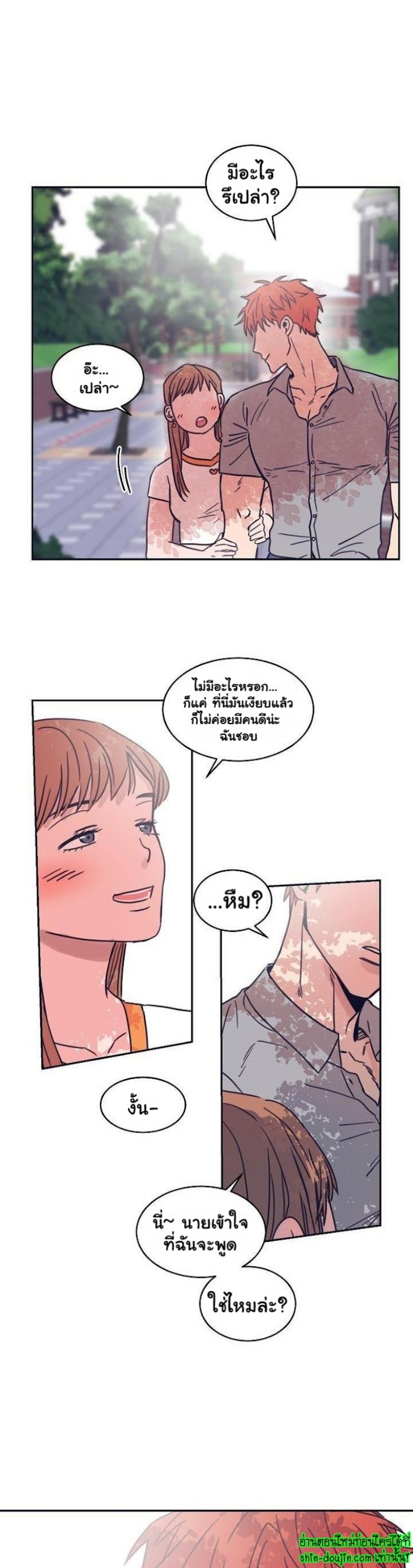 Bara-Boom (Love Drop) EP 8